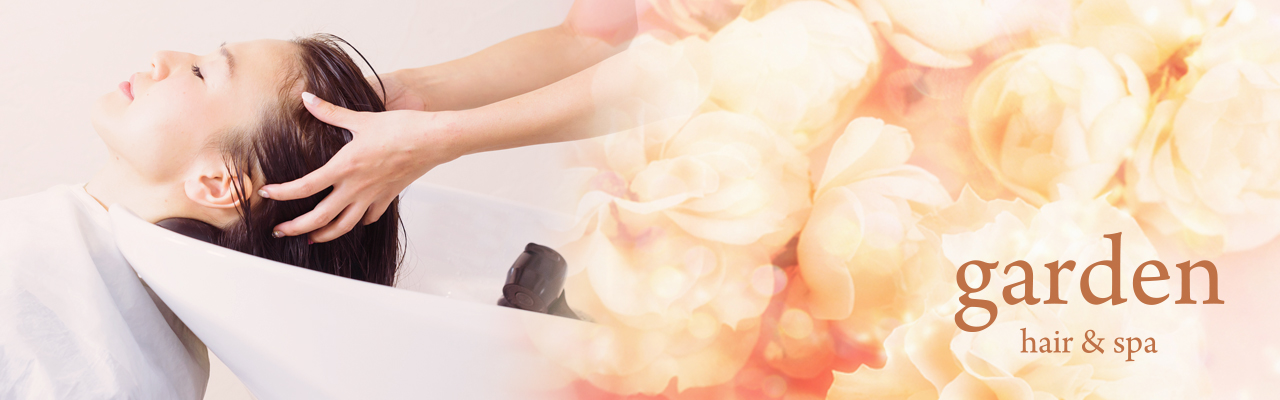 garden ガーデン　岡山市　番町　キャンペーン